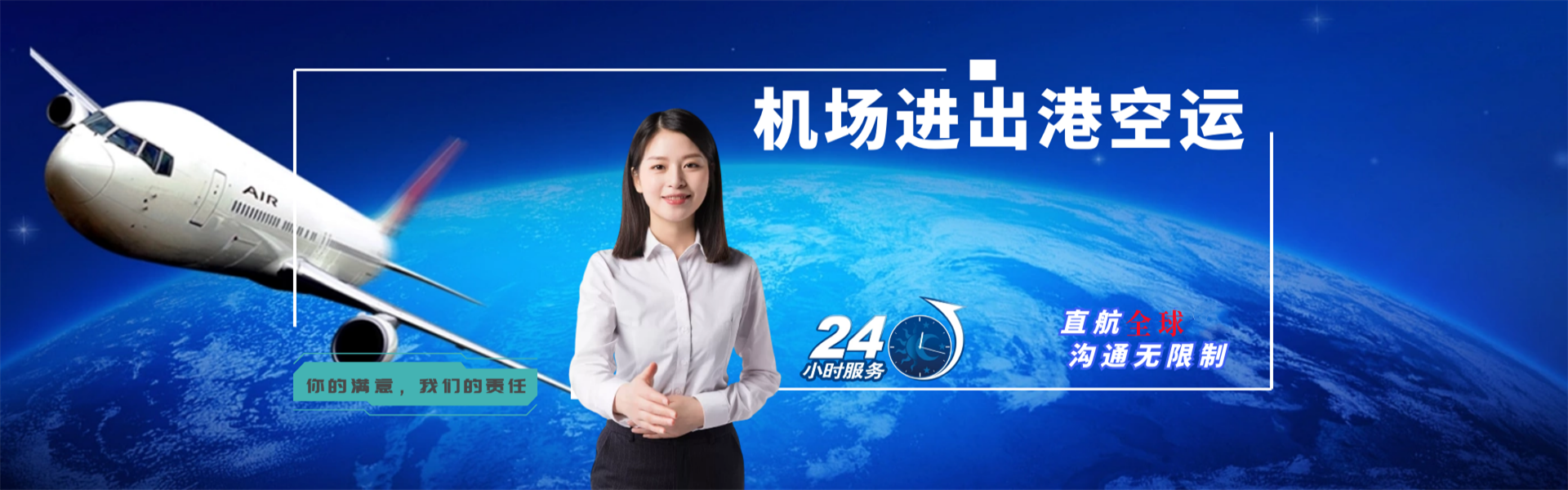 石林到意大利物流公司-石林至意大利物流专线-石林空运到意大利-优时通物流有限公司
