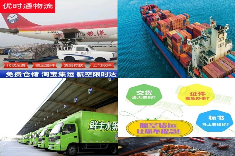 石林到意大利航空货运公司-石林到意大利物流专线